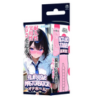 Fluffy Love Masturbator 033A