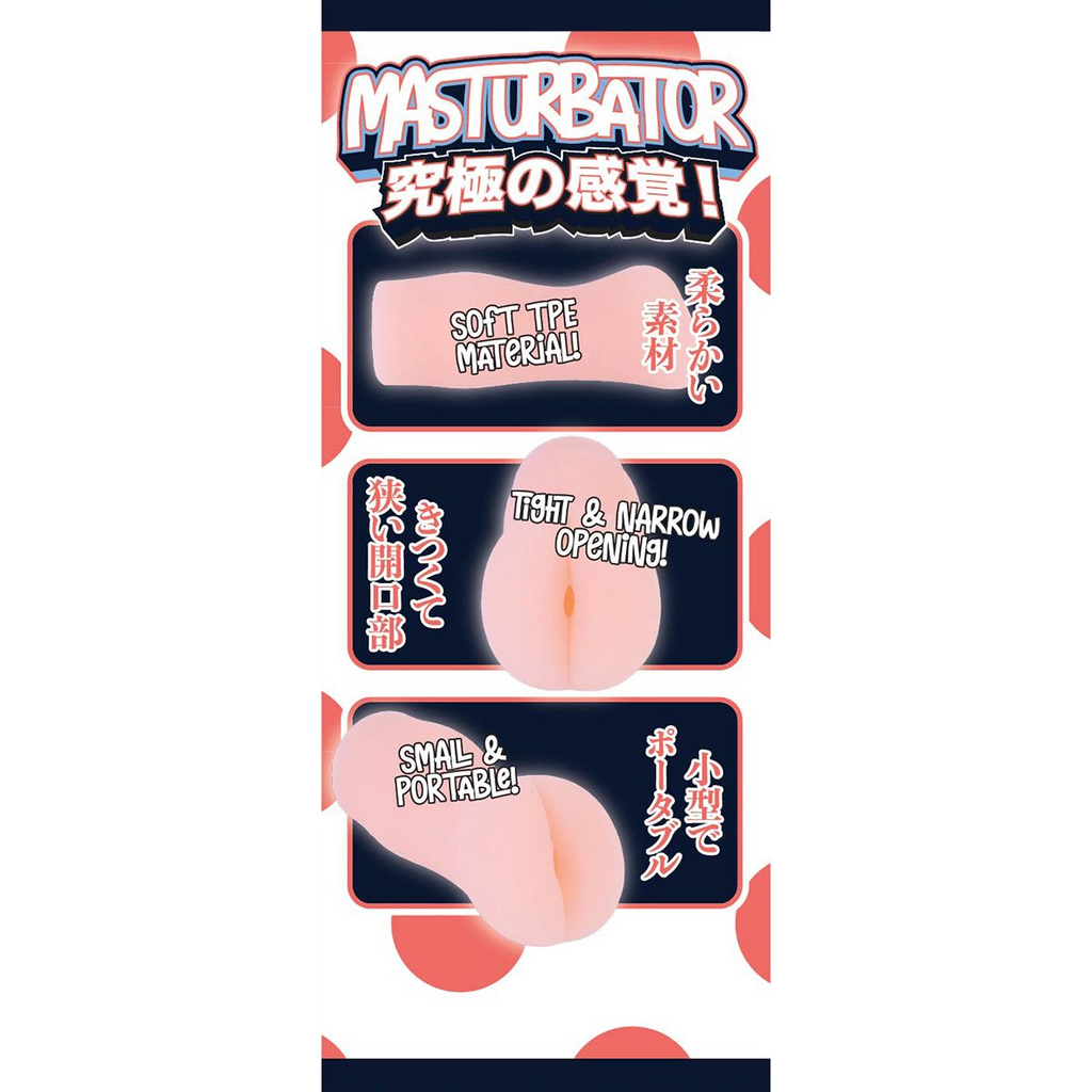 Fluffy Love Masturbator 033A
