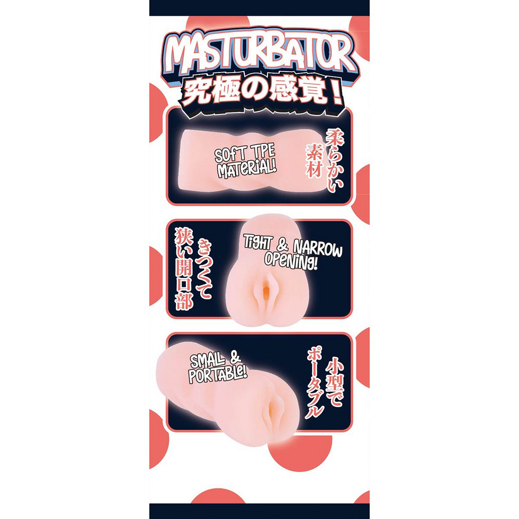 Fluffy Love Masturbator 027A