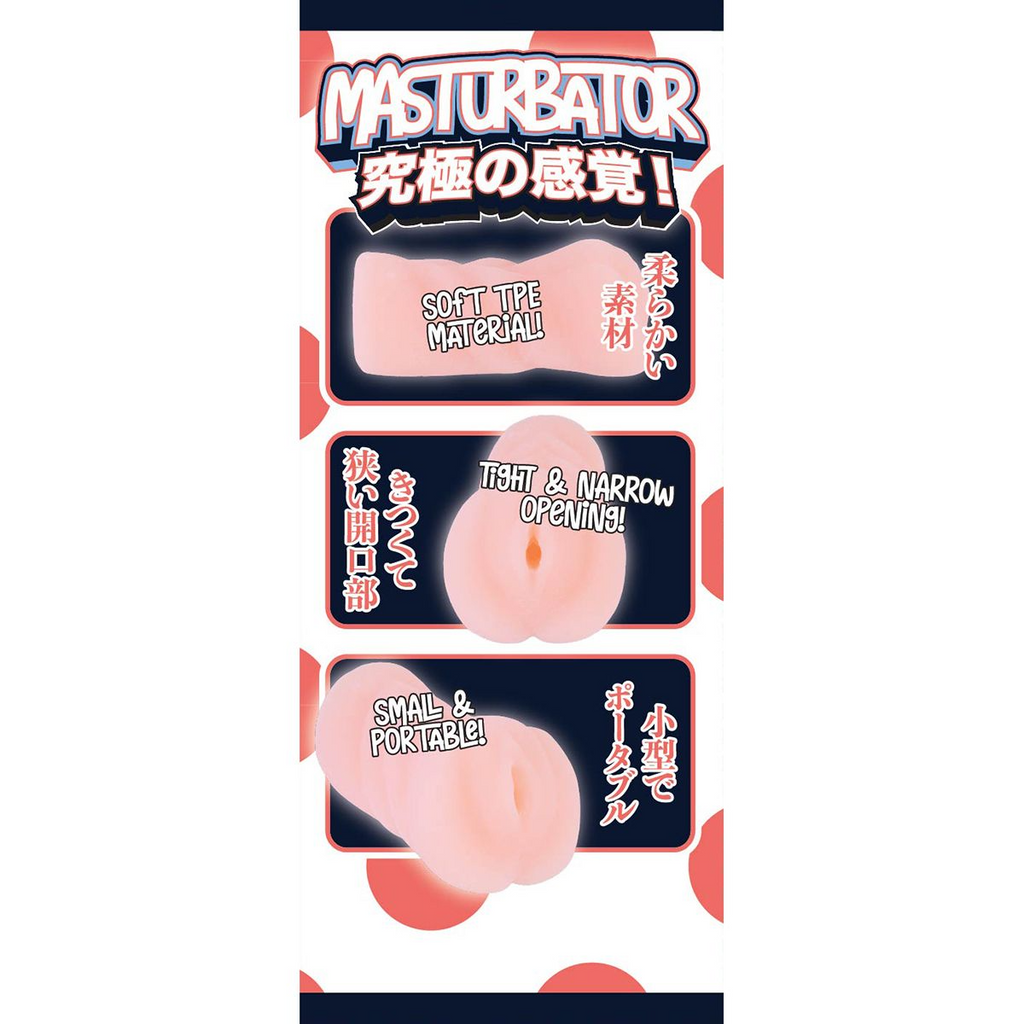 Fluffy Love Masturbator 031A