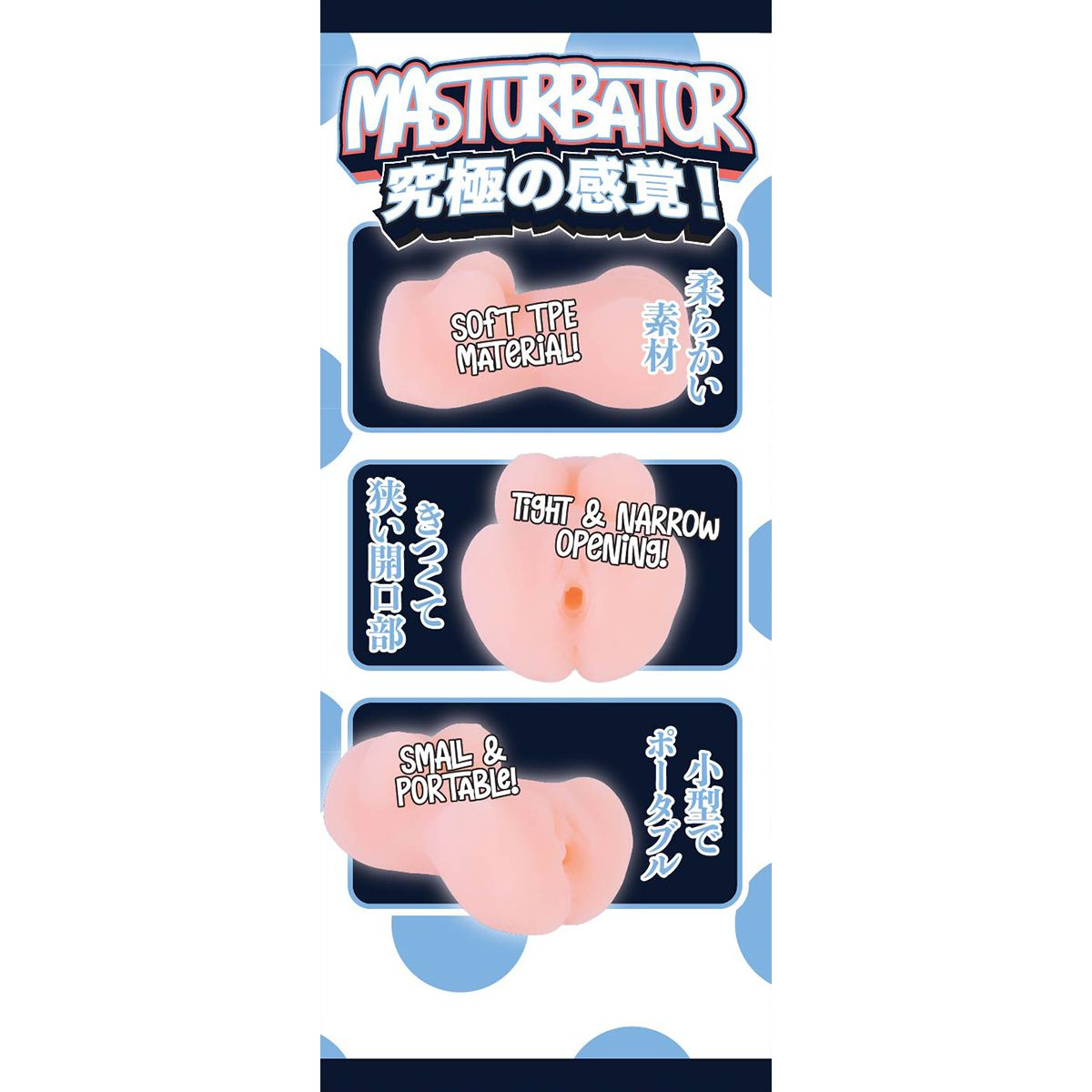 Fluffy Love Masturbator 030A